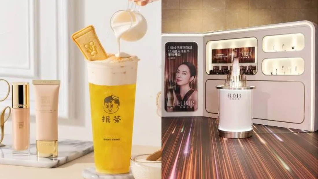 限時搶！嬌蘭×抿茶聯名、ELIXIR膠原AI檢測，還能抽雙人機票！